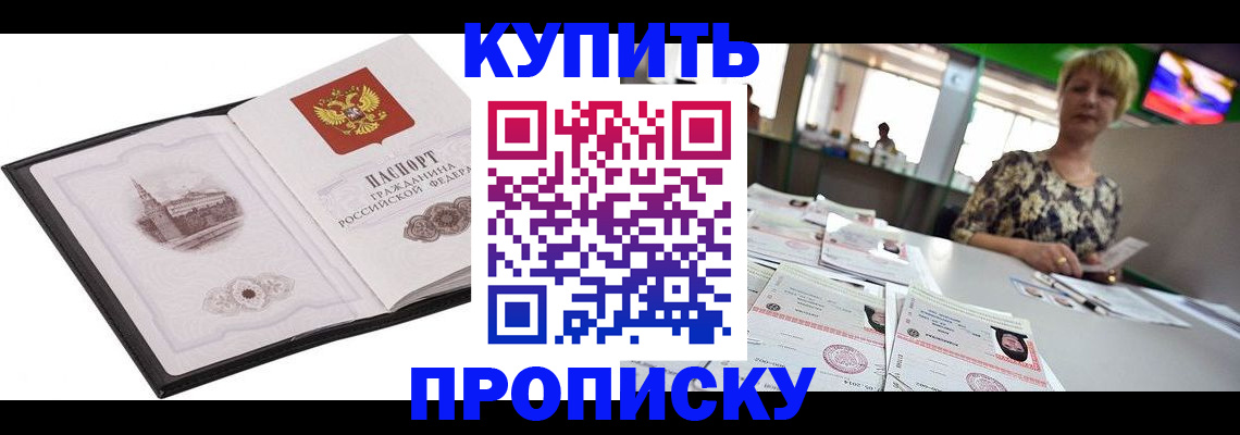 форма 3 в Горняке